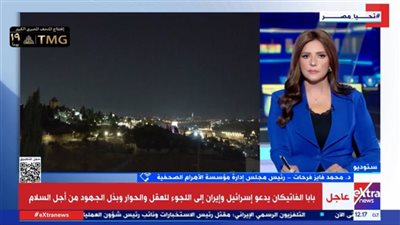 تصعيد عسكري غير مسبوق بين إيران وإسرائيل يسفر عن خسائر بشرية ومادية كبيرة