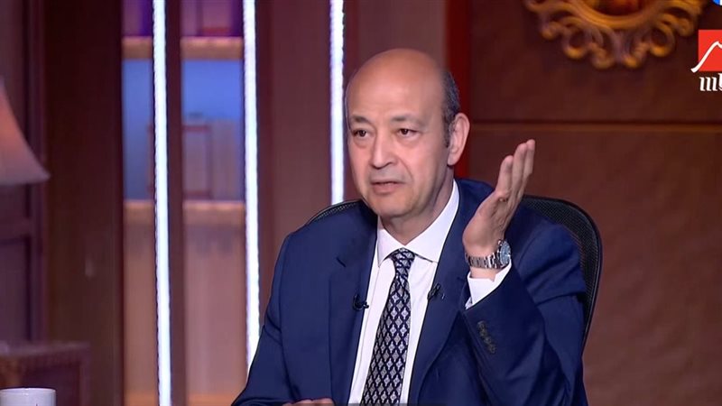 الإعلامي عمرو أديب