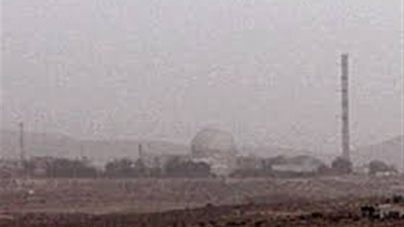 مفاعل ديمونا النووي