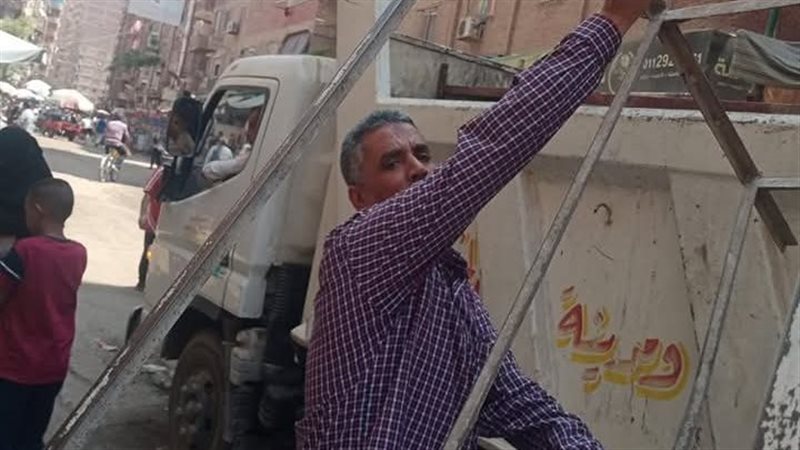ازالة الاشغالات