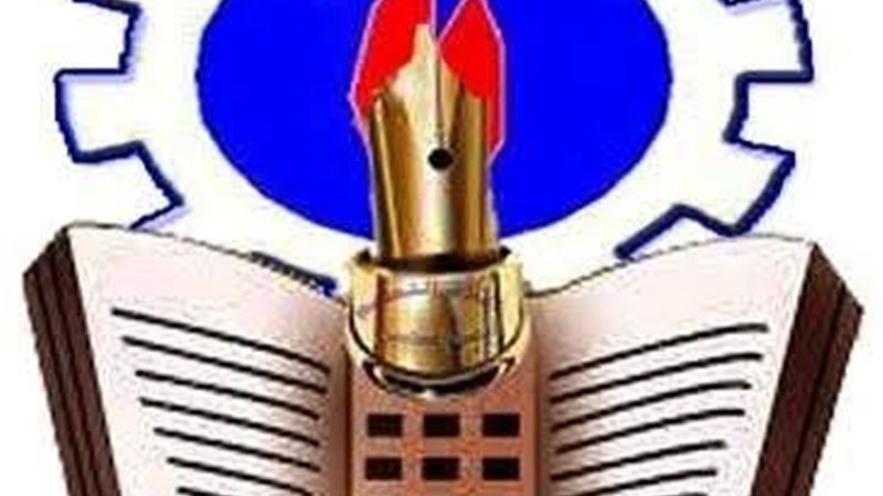 مديرية التربية والتعليم