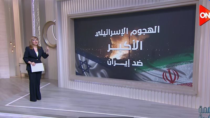 لميس الحديدي