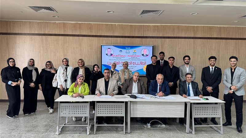 جامعة المنيا