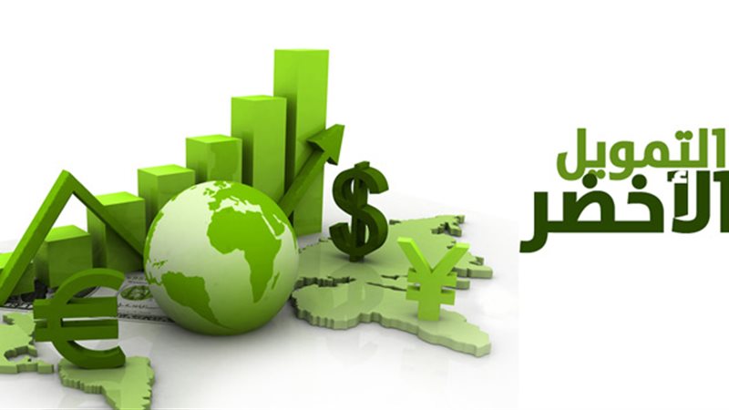 تعبيرية