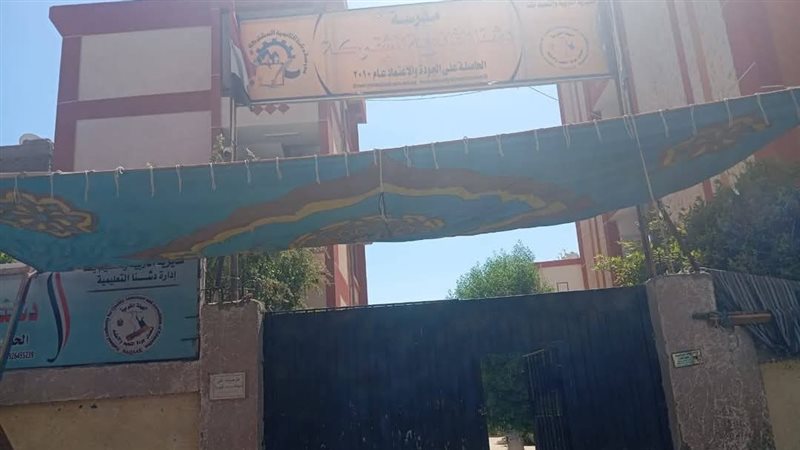 استعدادات دشنا