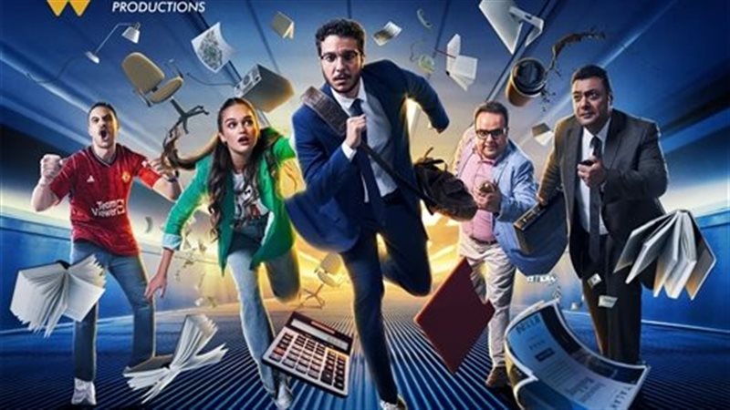 مسلسل 6 شهور