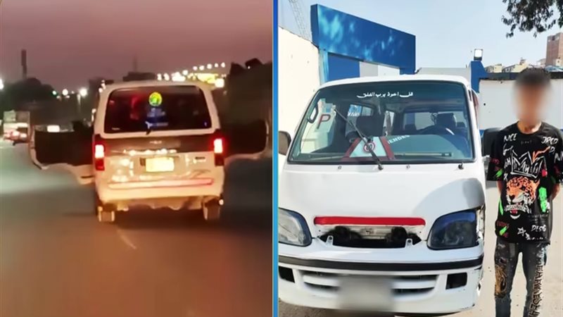 المتهم