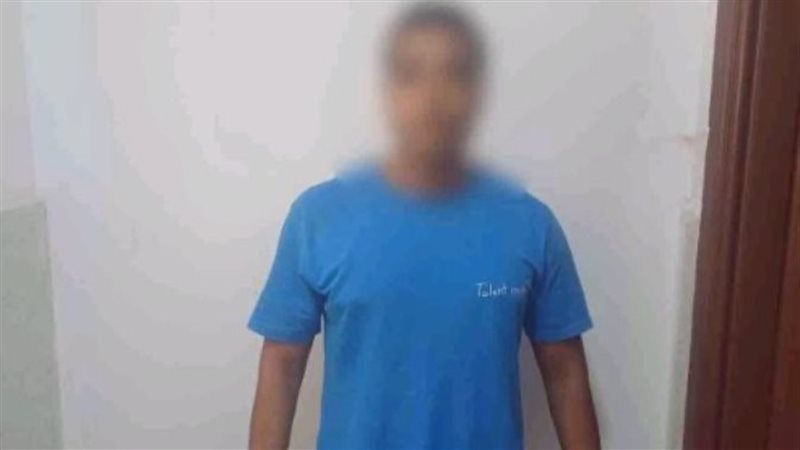المتهم عقب القبض