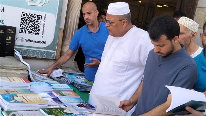 معرض المجلس الأعلى