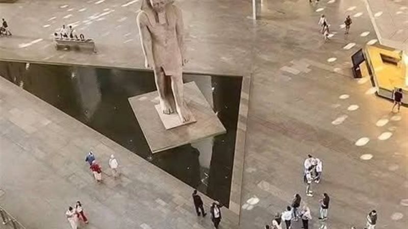 المتحف الكبير