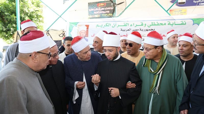 وزير الأوقاف من مقر