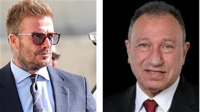 بيكهام يحضر افتتاح كأس العالم للأندية أمام الأهلي والخطيب يغيب بأمر الأطباء