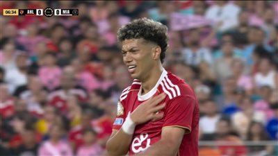 كأس العالم للأندية | إمام عاشور ينتقل للمستشفى بعد إصابته أمام انتر ميامي