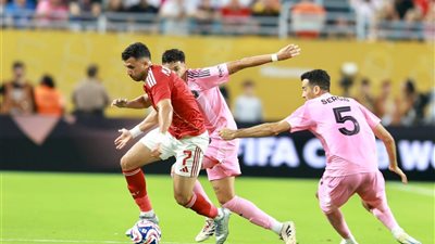 حسام غالي غاضبًا: الأهلي فرّط في الفوز أمام إنتر ميامي       