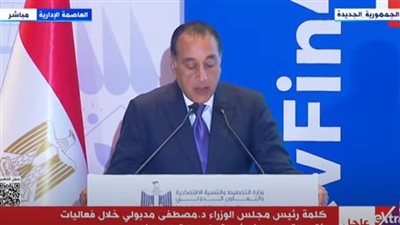 مدبولي: القطاع الخاص يسهم بـ 70% من الناتج المحلي الإجمالي