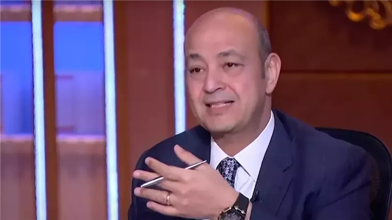 عمرو أديب