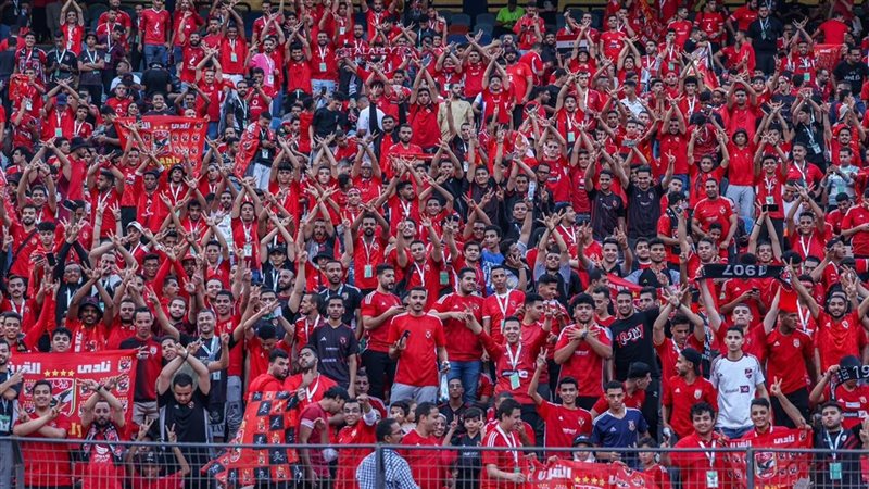 جماهير النادي الأهلي
