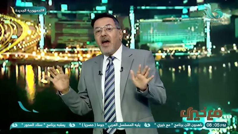 الإعلامي خيري رمضان