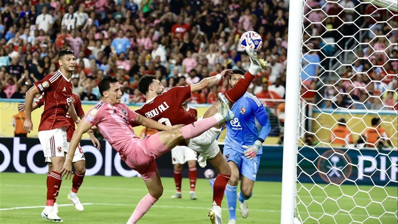 الأهلي وانتر ميامي