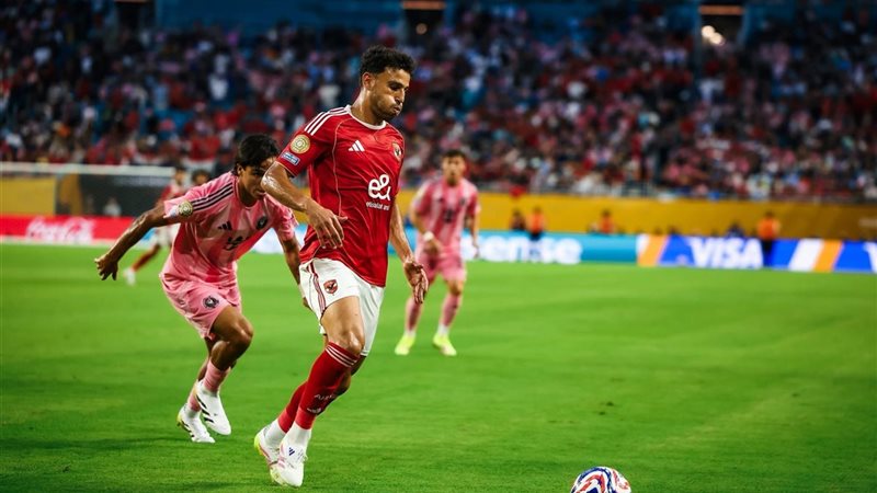 الأهلي وإنترميامي