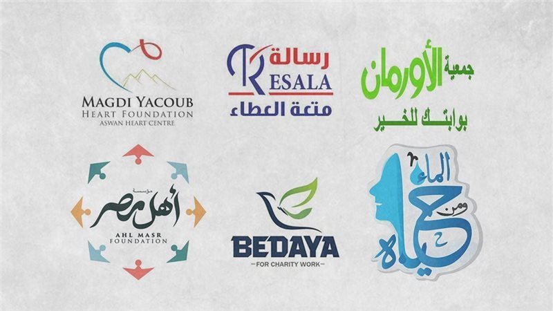 الجمعيات الأهلية