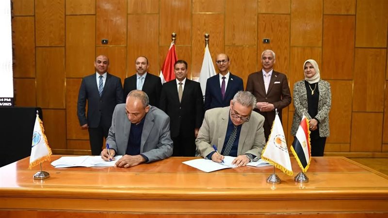 جامعة اسيوط