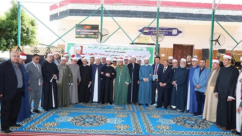 الأزهري يفتتح مقر