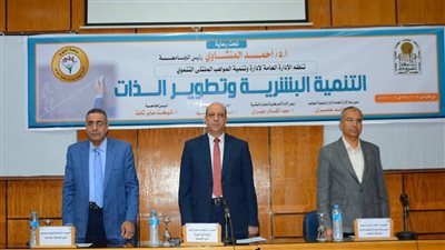 جامعة أسيوط تنظم ملتقى 