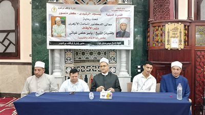 ندوة بأوقاف القليوبية تحذر من خطوره الزواج المبكر على الصحه الإنجابية