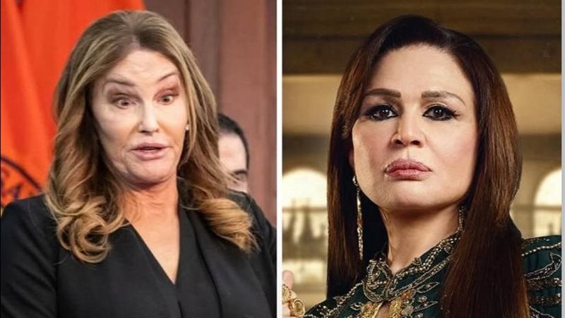 إلهام شاهين وكايتلين