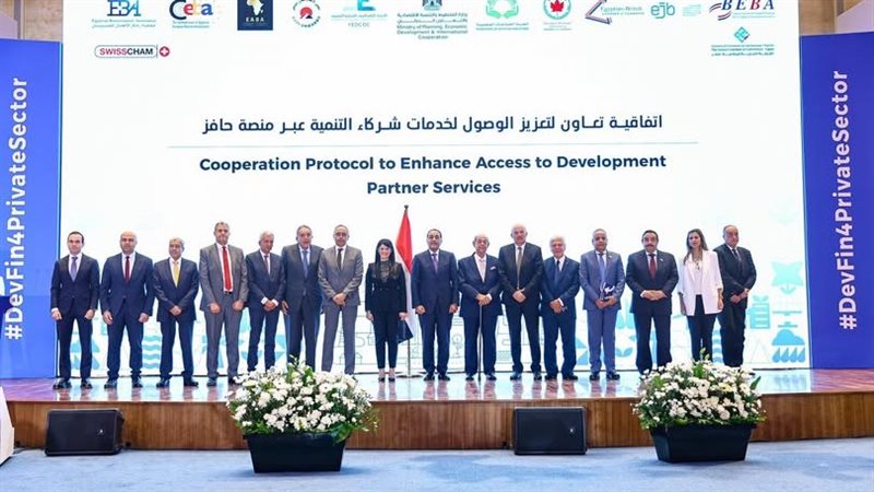 وزارة التخطيط والتنمية