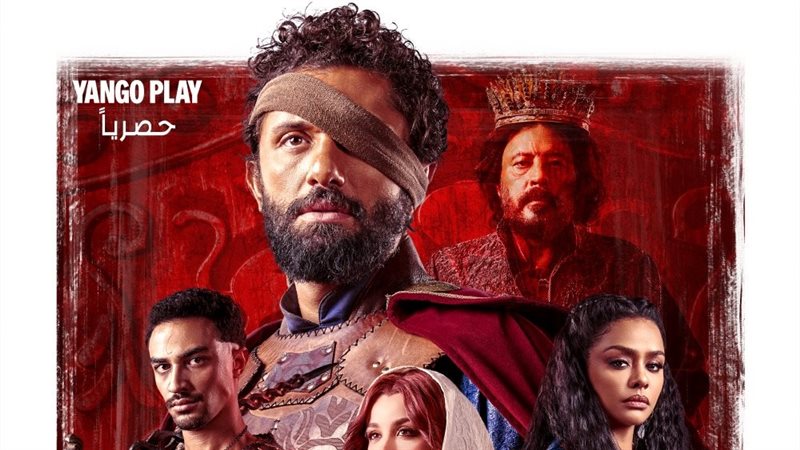 مملكة الحرير