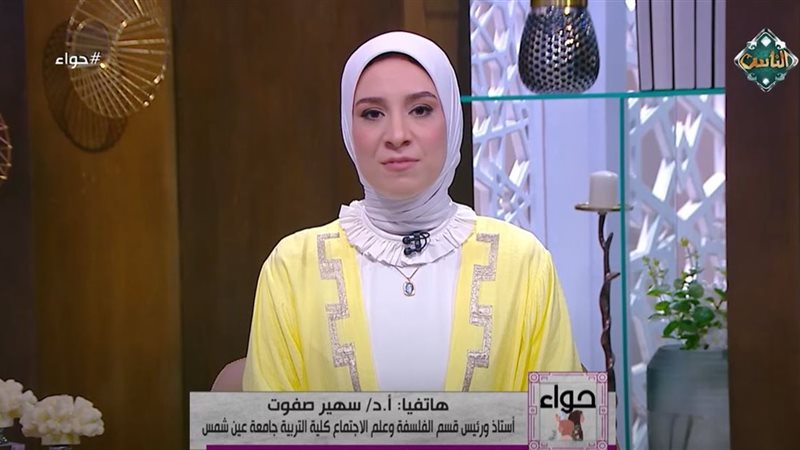 الدكتورة سهير صفوت