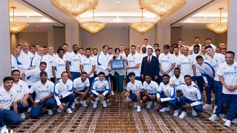 السفيرة السعودية