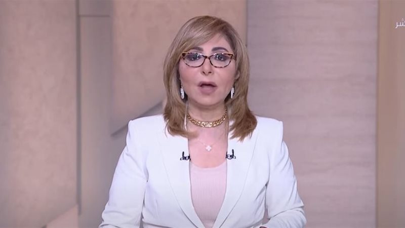 لميس الحديدي