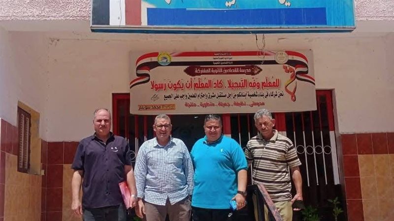 صحة الإسماعيلية