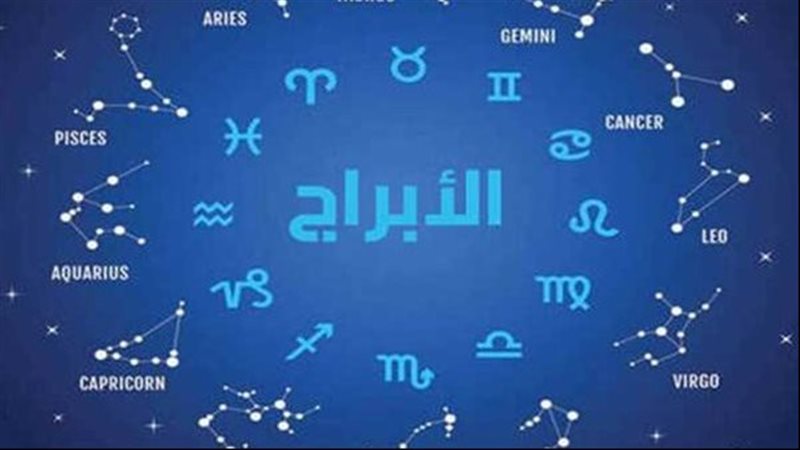 الأبراج