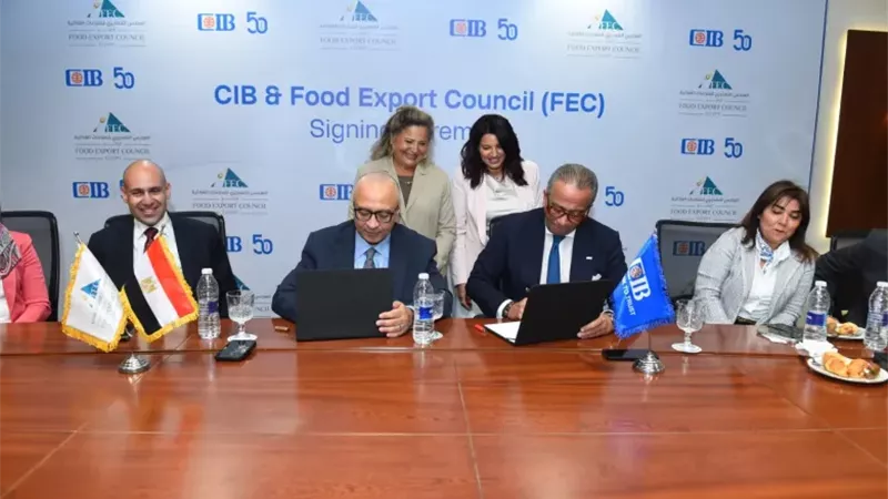 البنك التجاري الدولي