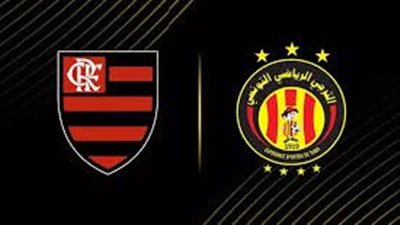 التشكيل الرسمي لقمة الترجي التونسي وفلامنجو البرازيلي في كأس العالم للأندية 