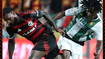 برقصة السامبا.. فلامنجو يذيق الترجي التونسي خسارة مؤلمة في كأس العالم للأندية