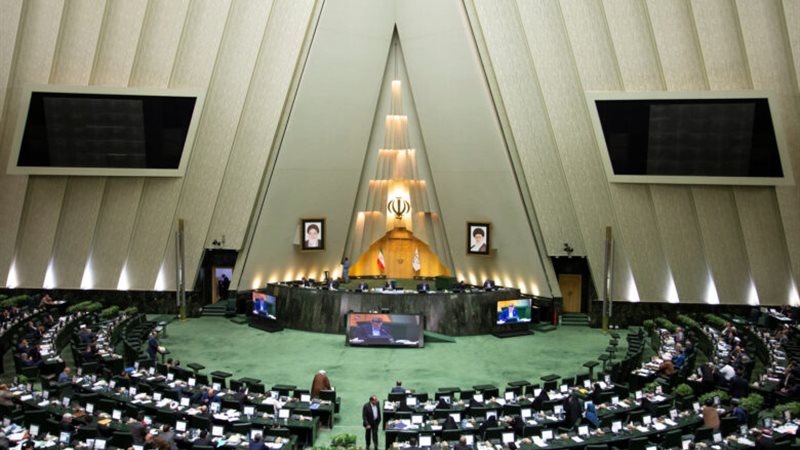 البرلمان الإيراني