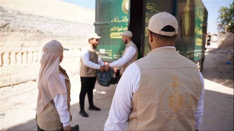بيت الزكاة والصدقات