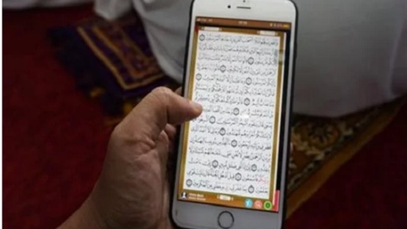 القرآن