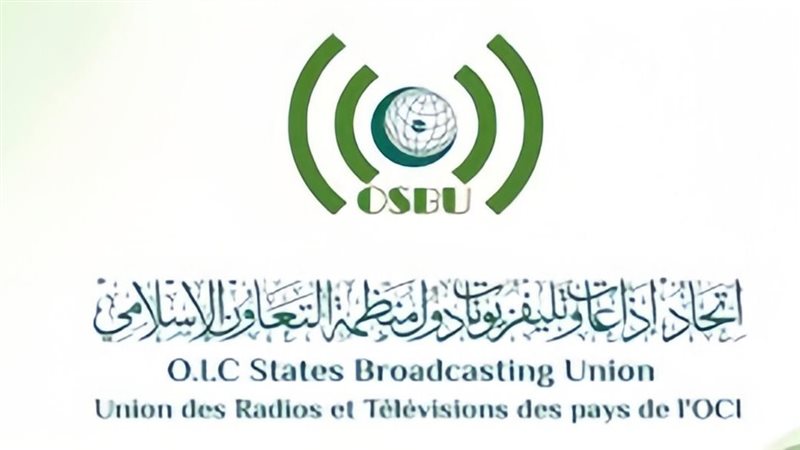 اتحاد إذاعات وتلفزيونات