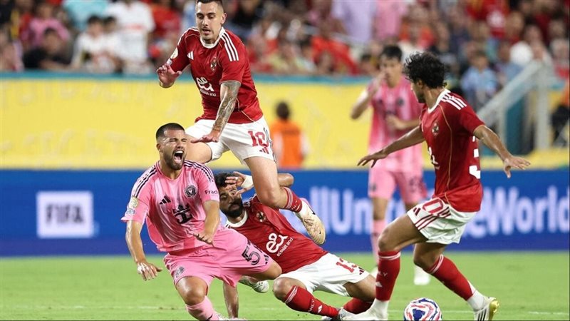 الأهلي وإنتر ميامي