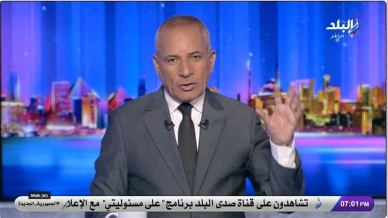أحمد موسى