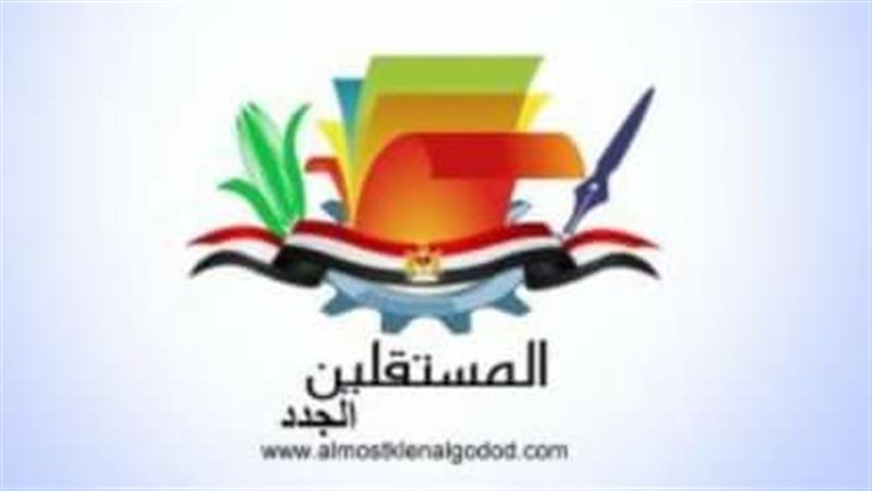 حزب المستقلين الجدد