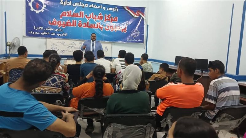 جانب من الاحتفالية
