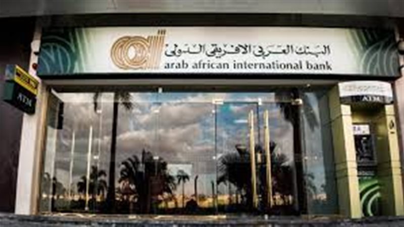 البنك العربي الإفريقي