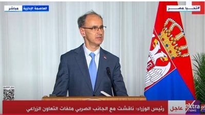صربيا: مصر دولة صديقة ولدينا تعاون تاريخي يمتد لعشرات السنين